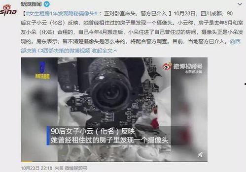 国产四级片,探索中国电影新境界 第2张 国产四级片,探索中国电影新境界 第2张