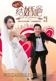 国产婚闹福利视频,欢乐瞬间,见证爱情甜蜜瞬间 第2张 国产婚闹福利视频,欢乐瞬间,见证爱情甜蜜瞬间 第2张