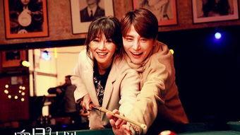 国产爱情 第2张 国产爱情 第2张