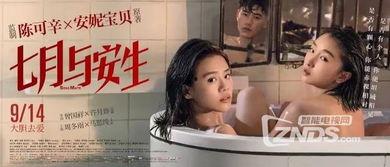 国产亚洲女同在线观看 第2张 国产亚洲女同在线观看 第2张