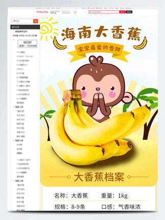 大香蕉国产免费,揭秘国产影视产业的魅力与潜力 第2张 大香蕉国产免费,揭秘国产影视产业的魅力与潜力 第2张